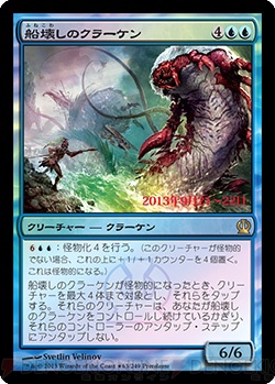 電撃MTG