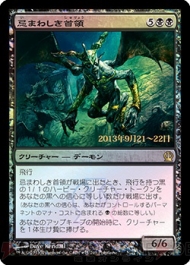 電撃MTG