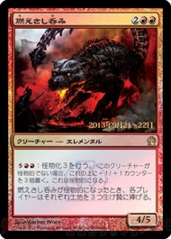 電撃MTG