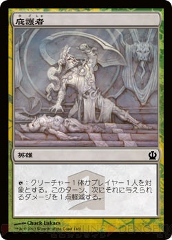 電撃MTG