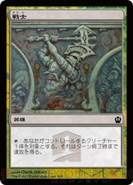 電撃MTG