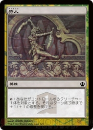 電撃MTG