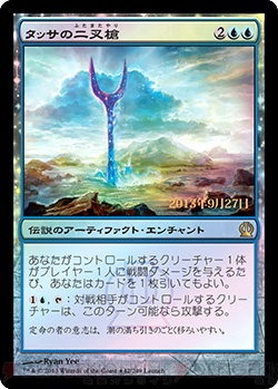 電撃MTG