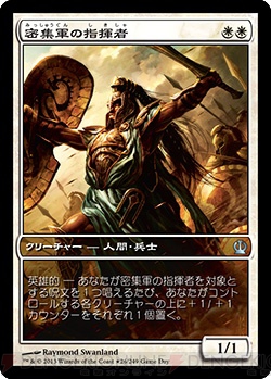 電撃MTG