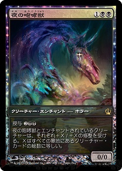 電撃MTG