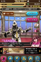『仮面ライダー ブレイクジョーカー』