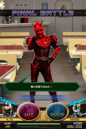 『仮面ライダー ブレイクジョーカー』