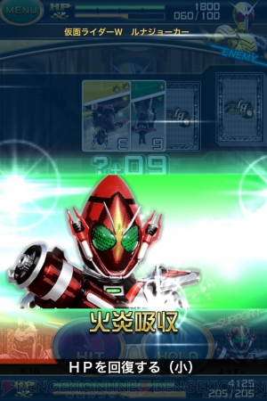 『仮面ライダー ブレイクジョーカー』