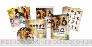 Amazon | 戦国無双2 with 猛将伝 & Empires HD Version