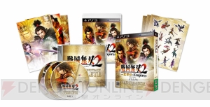 『戦国無双2 with 猛将伝 ＆ Empires HD Version』の追加要素などを紹介――『with 猛将伝 HD』は最初から全キャラが解禁！