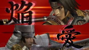 『戦国無双2 with 猛将伝 ＆ Empires HD Version』
