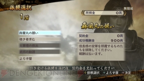 『戦国無双2 with 猛将伝 ＆ Empires HD Version』