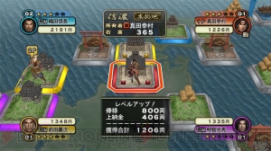 『戦国無双2 with 猛将伝 ＆ Empires HD Version』