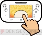 『太鼓の達人 Wii Uば～じょん！』