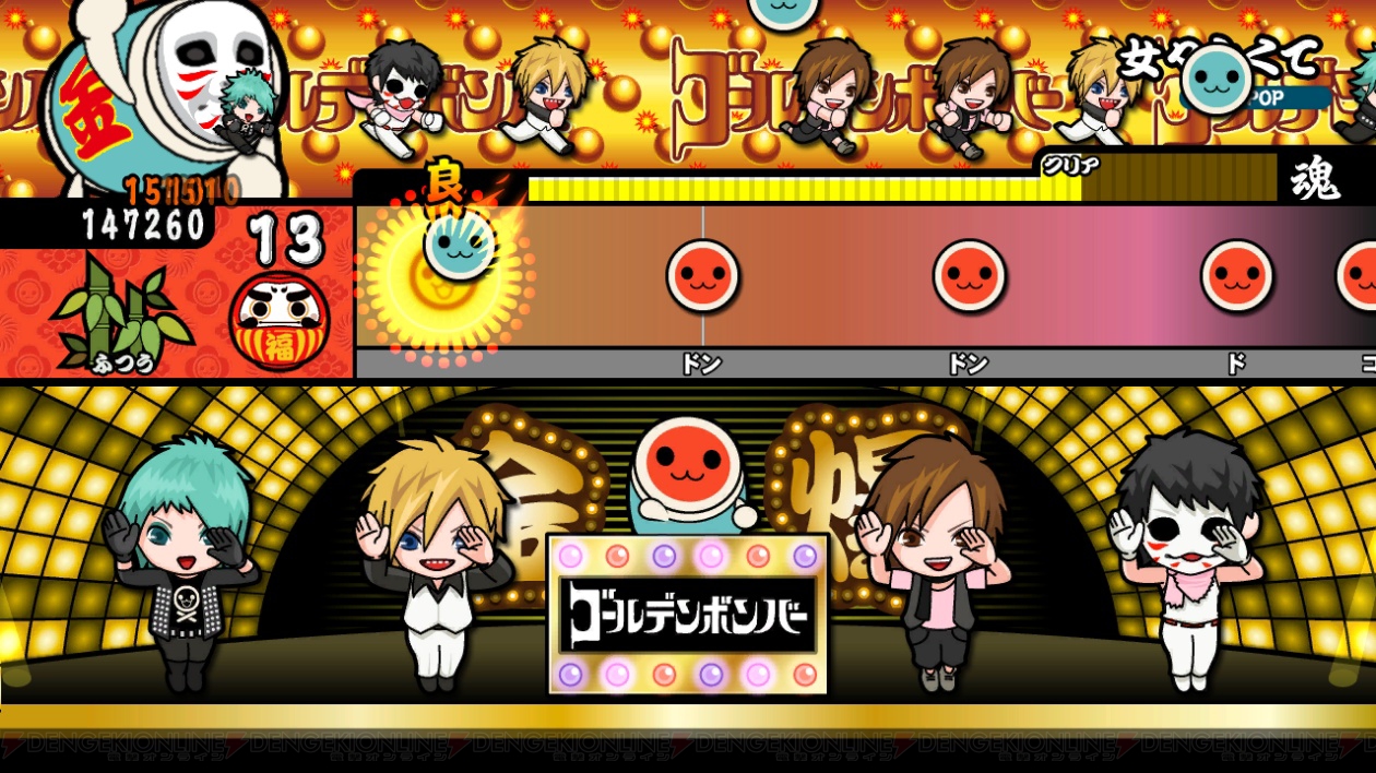太鼓の達人 Wii Uば～じょん！』が11月21日に発売！ 『千本桜』や『女々しくて』など70曲を収録の他、DLCによる追加楽曲も！ - 電撃オンライン