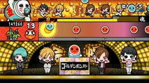 太鼓の達人 Wii Uば じょん が11月21日に発売 千本桜 や 女々しくて など70曲を収録の他 Dlcによる追加楽曲も 電撃オンライン 太鼓の達人 Wii Uば じょん が11月21日に発売 千本桜 や 女々しくて など70曲を収録の他 Dlcによる追加楽曲も 電撃オンライン