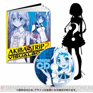『AKIBA’S TRIP2』