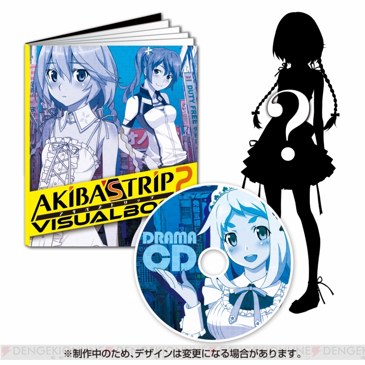 『AKIBA’S TRIP2』で斎藤千和さん演じるヒロイン・鷺坂登子を動画でチェック！ 予約特典の詳細も明らかに