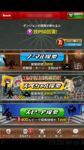 ドラゴンリーグx のandroid版がいよいよ開幕 白熱のリアルタイムガチバトルが楽しめる ドラゴンリーグa エース を紹介 電撃オンライン