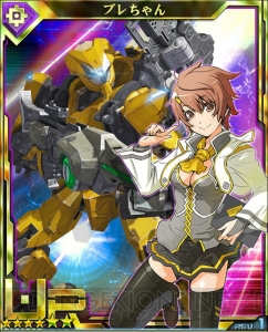 AC『ボーダーブレイク ユニオン Ver.3.5』のプレイ時間に応じて『ボーダーブレイク mobile』のコードがもらえるキャンペーンがスタート