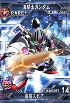 ナイトガンダムパズルヒーローズ の事前登録が開始 登録して限定カード 真騎士ガンダム やレアキャラクター 騎士アムロ をゲット 電撃オンライン