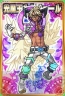 『神羅万象フロンティア』