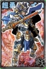 『神羅万象フロンティア』