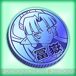 『神羅万象フロンティア』