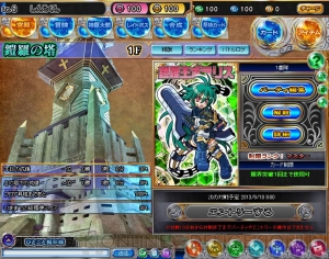 『神羅万象フロンティア』のアップデートが本日実施――F（フロンティア）レアとW（ウォー）レアのリニューアルや新章“冨嶽伝”の追加など