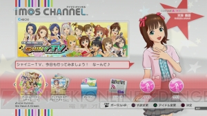【速報】『アイドルマスター』の新展開が発表！ 『アイマス』コンテンツのハブとなるアプリ『アイマスチャンネル』や『ぷちます！』第2期など