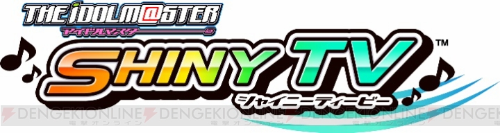 【速報】『アイドルマスター』の新展開が発表！ 『アイマス』コンテンツのハブとなるアプリ『アイマスチャンネル』や『ぷちます！』第2期など