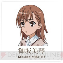 『トキメキファンタジー ラテール』×『とある科学の超電磁砲S』のコラボ企画が9月25日より開始――美琴や黒子たちからメッセージも