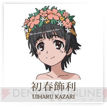 『トキメキファンタジー ラテール』×『とある科学の超電磁砲S』のコラボ企画が9月25日より開始――美琴や黒子たちからメッセージも