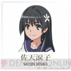 『トキメキファンタジー ラテール』×『とある科学の超電磁砲S』