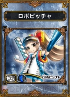 『サムライ＆ドラゴンズ』