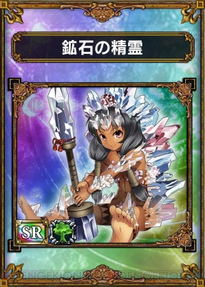 『サムライ＆ドラゴンズ』