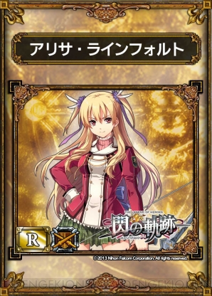 『サムライ＆ドラゴンズ』