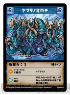 『パズドラ デッキ構築型ゲーム 攻略！ メタドラダンジョン』