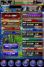 『ドラゴンポーカー』