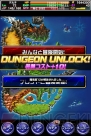 『ドラゴンポーカー』