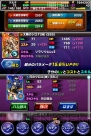 『ドラゴンポーカー』