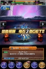 『ドラゴンポーカー』