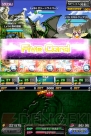『ドラゴンポーカー』