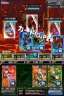 『ドラゴンポーカー』