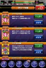 『ドラゴンポーカー』