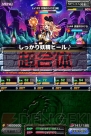 『ドラゴンポーカー』