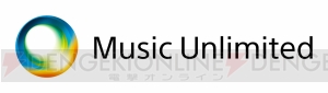 『Music Unlimited』に“斉藤和義チャンネル”が新設――最新曲『カーラジオ』を含めた独占先行ストリーミング配信も開始