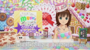 『アイマスチャンネル』