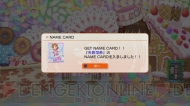 『アイマスチャンネル』