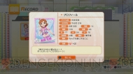 『アイマスチャンネル』